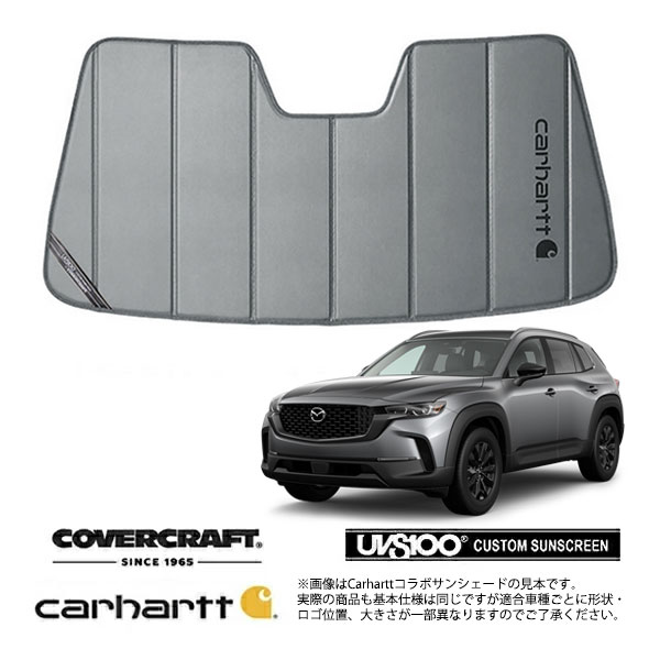【CoverCraft 正規品】専用設計 サンシェード グラベル 吸盤不要 折りたたみ式 マツダ CX-50 Carhartt カーハートコラボ仕様 カバークラフト［真夏もへたらない3層構造で断熱効果抜群］｜カリフォルニアカスタム店