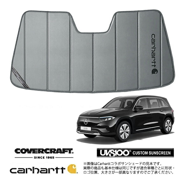 【CoverCraft 正規品】専用設計 サンシェード グラベル 吸盤不要 折りたたみ式 メルセデス ベンツ EQB X243 Carhartt カーハートコラボ仕様 カバークラフト［真夏もへたらない3層構造で断熱効果抜群］｜カリフォルニアカスタム店 18,000円