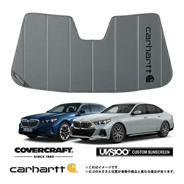 【CoverCraft 正規品】専用設計 サンシェード グラベル 吸盤不要 折りたたみ式 BMW i5 523i/523d xDrive G60/G61 Carhartt カーハートコラボ仕様 カバークラフト［真夏もへたらない3層構造で断熱効果抜群］｜カリフォルニアカスタム店