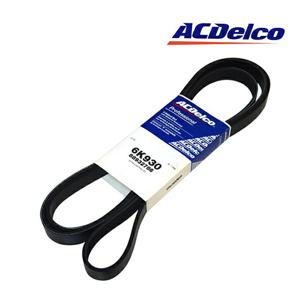 【ACDELCO 正規品】ACデルコ ファンベルト 2377 6K930 03-07y H2 | 00-08y タホ サバーバン | 00-08y ユーコン ユーコンXL | 01-08y デナリ デナリXL | 02-08y エスカレード 他｜カリフォルニアカスタム店 10,124円