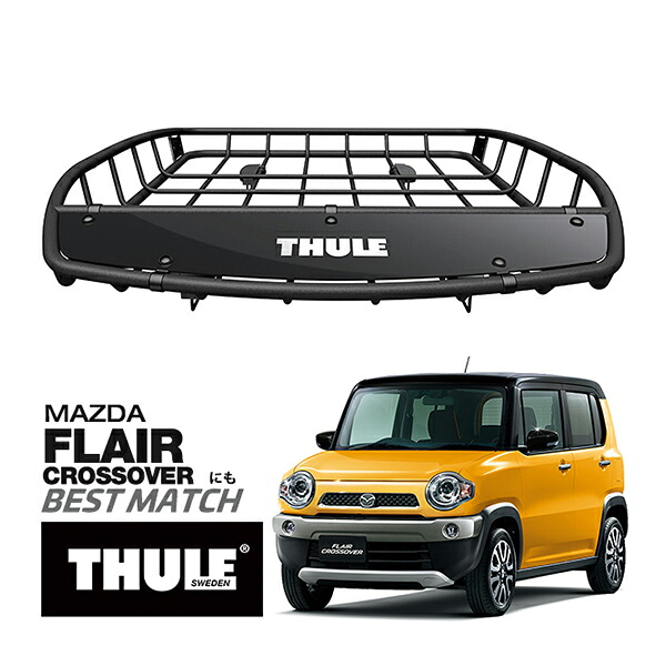 【THULE 正規品】キャニオンXT ルーフラック ルーフバスケット ルーフキャリア 859XT パウダーコート仕上げ マットブラック 内寸サイズ 104cm×99cm×12.7cm マツダ フレアクロスオーバーに！ ベースキャリアに取付