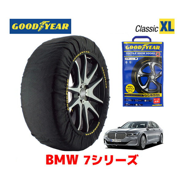 【楽天市場】【GOODYEAR 正規品】グッドイヤー スノーソックス 布製 タイヤチェーン CLASSIC Lサイズ ニッサン ノートオーラ /  6AA-FE13 タイヤサイズ： 205/50R17 17インチ用 : カリフォルニアカスタム楽天市場店