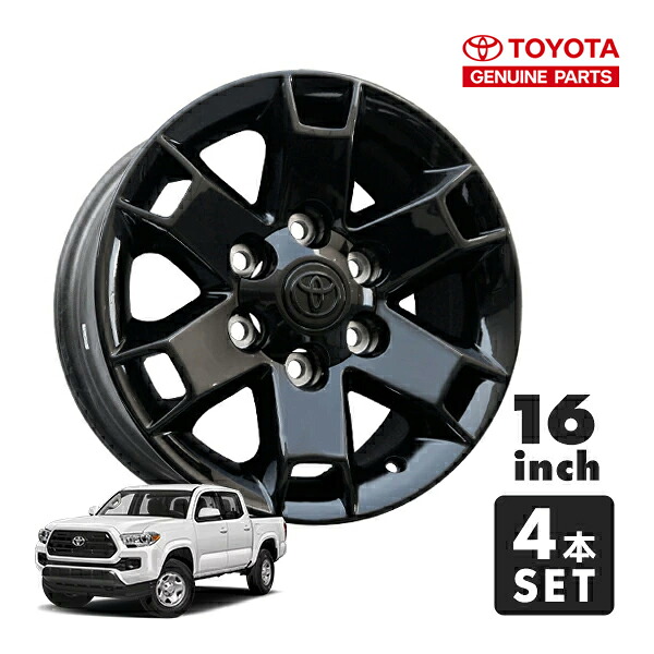 USトヨタ純正 16インチホイール Baja グロスブラック 4本セット センターキャップ付き JWL刻印あり 05y- TOYOTA タコマ