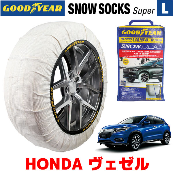 Goodyear Isse スノーソックス 布製 タイヤチェーン Super Lサイズ イッセ ホンダ ヴェゼル Vezel Ru系 Ru1 タイヤサイズ 215 60r16 16インチ用 Fitzfishponds Com