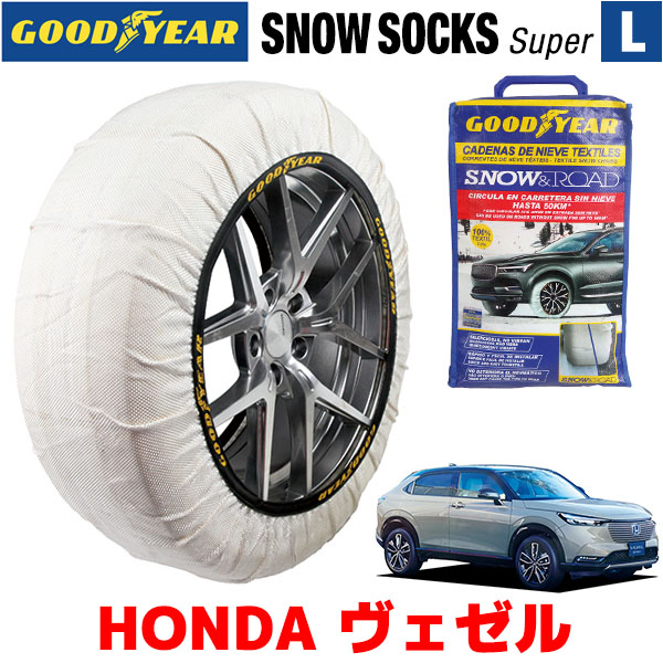 2022年春夏再入荷 Rims 225/50R18 Tire Honda and Vezel rv5 2021年