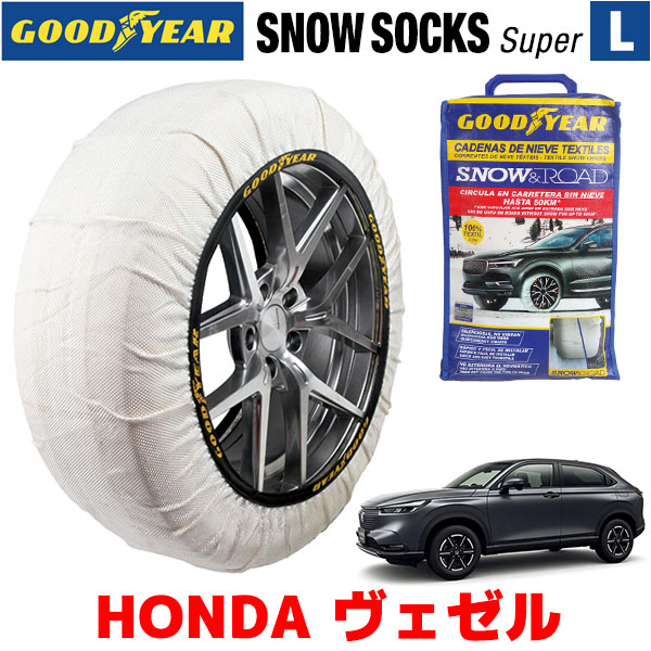 Goodyear Isse スノーソックス 布製 タイヤチェーン Super Lサイズ イッセ ホンダ ヴェゼル Vezel Rv系 Rv6 タイヤサイズ 225 50r18 18インチ用 Fitzfishponds Com