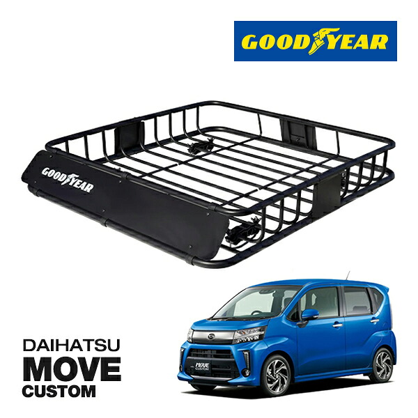 【GOODYEAR 正規品】スチール ルーフラック ROAD PRO ルーフキャリア ルーフバスケット GOODYEARロゴ入 パウダーコート仕上げ マットブラック 内寸サイズ 111cm&times;99cm&times;15cm 耐荷重100kg ベースキャリア装着車両 ダイハツ ムーブカスタム｜カリフォルニアカスタム店