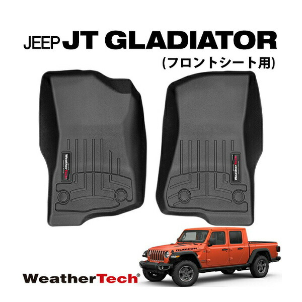 春の新作続々 <BR>フロントバンパー用 バンパーカバー 一台分<BR>Jeep