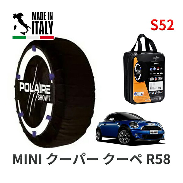 POLAIRE 正規品 スノーソックス S52 イタリア製 スノーチェーン Show'7 MINI ミニ R58 クーパー クーペ / SX16 175/65R15