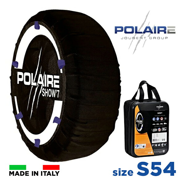 POLAIRE 正規品 スノーソックス S54 イタリア製 スノーチェーン Show'7 175/80R14 205/70R14 215/60R15 235/55R15 215/55R16 235/50R16