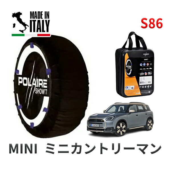 POLAIRE 正規品 スノーソックス S86 イタリア製 スノーチェーン Show'7 ミニ ミニカントリーマン / 42GA33 255/55R18