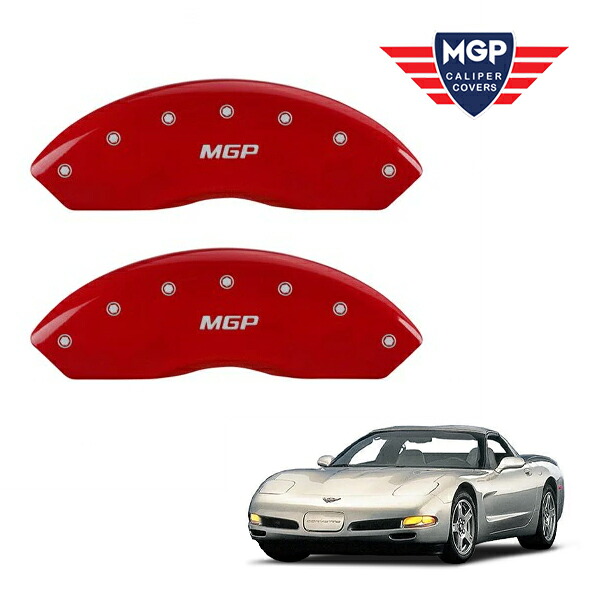 【MGP 正規品】 97-04y シボレー コルベット 専用設計 ブレーキ キャリパーカバー レッド MGPロゴ 13007SMGPRD｜カリフォルニアカスタム店