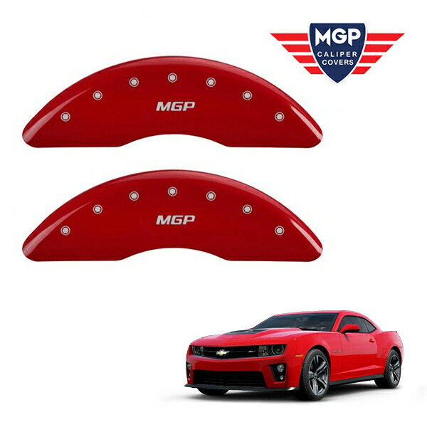 【MGP 正規品】 12-15y シボレー カマロ ZL1 専用設計 ブレーキ キャリパーカバー レッド MGPロゴ 14011SMGPRD｜カリフォルニアカスタム店