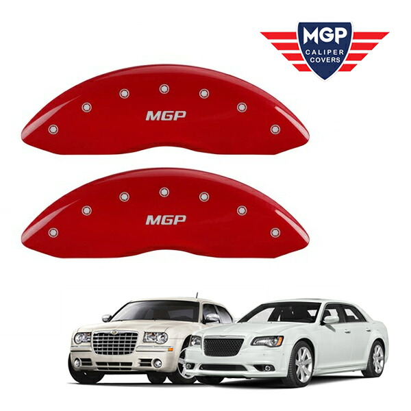 【MGP 正規品】 05-10y クライスラー 300C SRT8 | 12-14y 300 SRT8 専用設計 ブレーキ キャリパーカバー レッド MGPロゴ 32006SMGPRD｜カリフォルニアカスタム店
