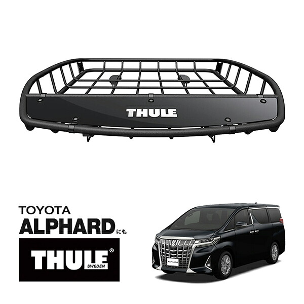 【THULE 正規品】キャニオンXT ルーフラック ルーフバスケット ルーフキャリア 859XT パウダーコート仕上げ マットブラック 内寸サイズ 104cm×99cm×12.7cm トヨタ アルファードに！ ベースキャリアに取付