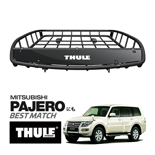 【THULE 正規品】キャニオンXT ルーフラック ルーフバスケット ルーフキャリア 859XT パウダーコート仕上げ マットブラック 内寸サイズ 104cm×99cm×12.7cm 三菱 パジェロ PAJEROに！ ベースキャリアに取付