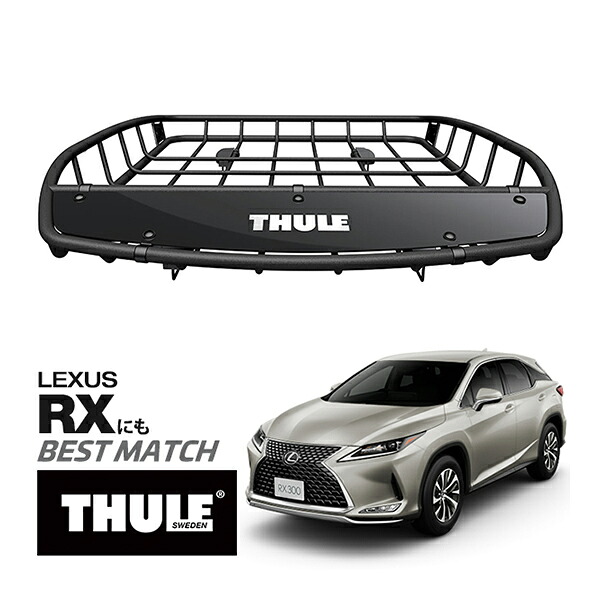 【THULE 正規品】キャニオンXT ルーフラック ルーフバスケット ルーフキャリア 859XT パウダーコート仕上げ マットブラック 内寸サイズ 104cm×99cm×12.7cm レクサス RXに！ ベースキャリアに取付