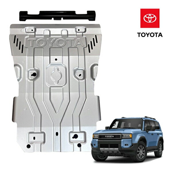 楽天市場】USトヨタ純正 フロント スキッドプレート アンダーカバー