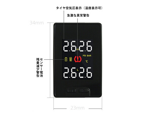 楽天市場 Limited Design トヨタ アクア Aqua 10系 Nhp10 空気圧モニタリングシステム Ty912 ブラックセンサー ワイヤレス 空気圧モニター Tpmsモニター カリフォルニアカスタム楽天市場店