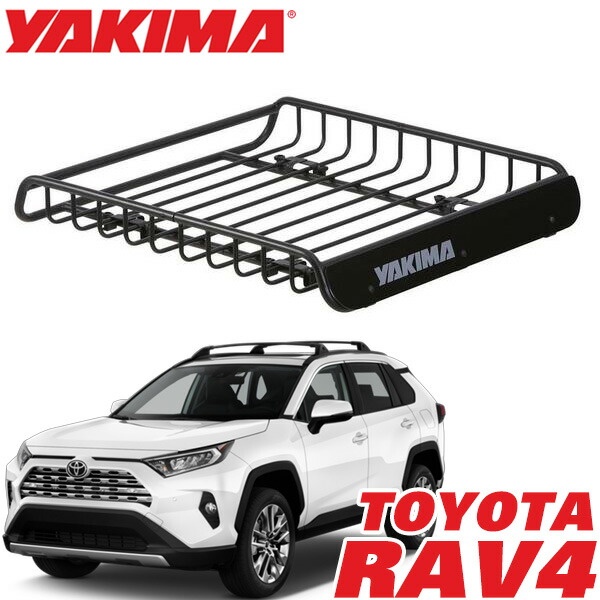 送料込】YAKIMA ルーフラック/ルーフバスケット-