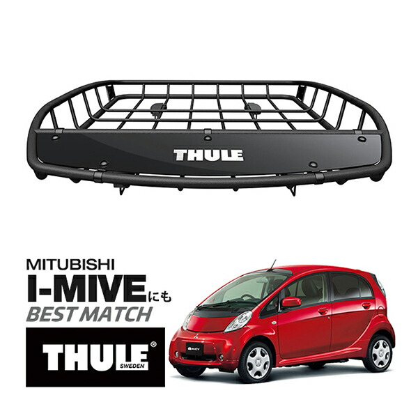 【THULE 正規品】キャニオンXT ルーフラック ルーフバスケット ルーフキャリア 859XT パウダーコート仕上げ マットブラック 内寸サイズ 104cm×99cm×12.7cm 三菱 I-MIVE アイミーブに！ ベースキャリアに取付