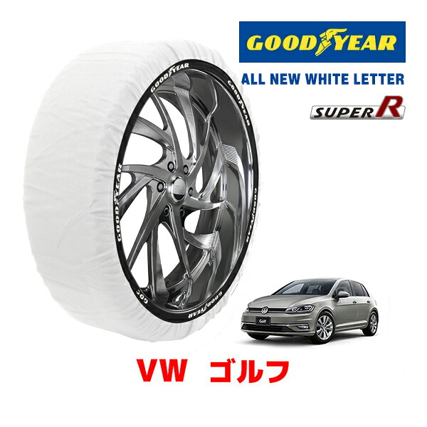 【GOODYEAR 正規品】グッドイヤー スノーソックス 布製 タイヤチェーン SUPER R / Mサイズ フォルクスワーゲン ゴルフ / 3DA-AUDFG タイヤサイズ: 205/55R16 16インチ用|カリフォルニアカスタム店