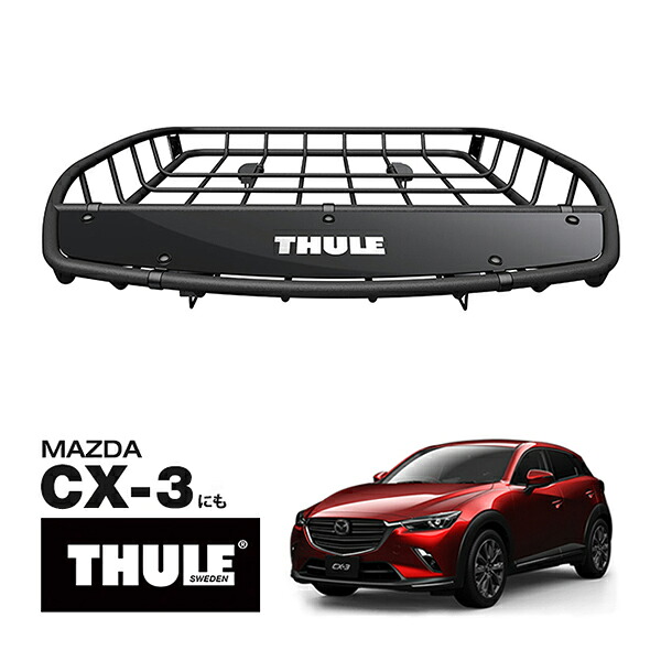 【THULE 正規品】キャニオンXT ルーフラック ルーフバスケット ルーフキャリア 859XT パウダーコート仕上げ マットブラック 内寸サイズ 104cm×99cm×12.7cm マツダ CX-3 CX3に！ ベースキャリアに取付