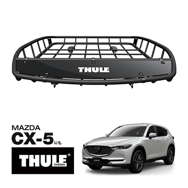 楽天市場】マツダ純正部品 CX-5 KF系 システムキャリアノーマル 楽天市場】マツダ純正部品 CX-5 KF系 システムキャリアノーマル