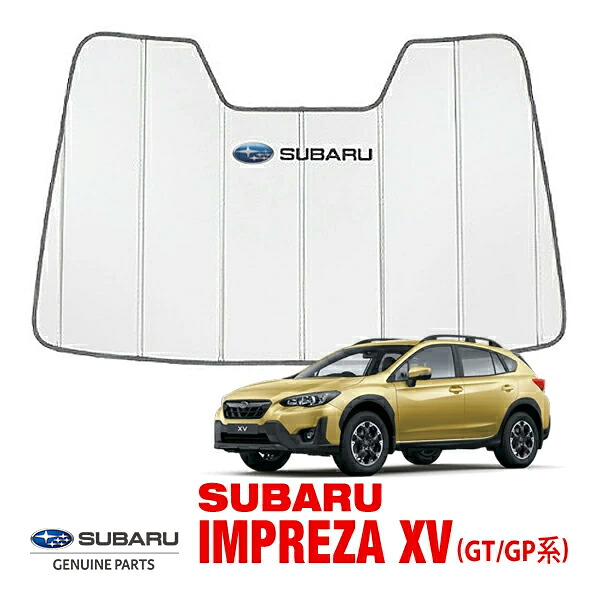 USスバル純正 専用設計 SUBARUロゴ入 サンシェード シルバー 吸盤不要 折りたたみ式 ケース付 インプレッサ IMPREZA XV GP GT系 アイサイト対応 カバークラフト｜カリフォルニアカスタム店