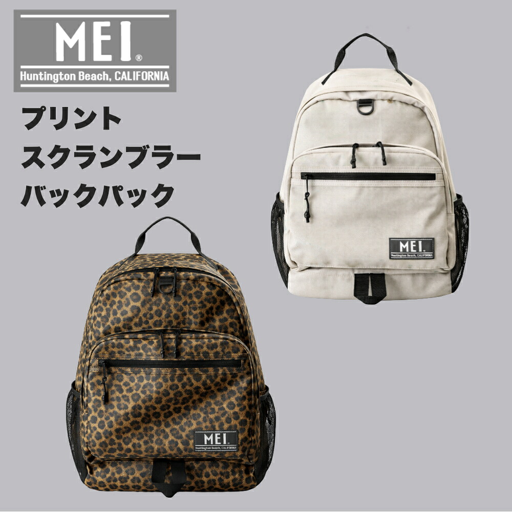 【 MEI / メイ 】PRINT SCRAMBLER PACK / プリントスクランブラーパック うしろ側容器に並べる 背嚢 背嚢 ナップサック 旅する 客旅 鞄 御徒面子 鞄 多彩 受けが良い かっこ良い 春 夏 海 山 余暇 旅 運転 ピクニック 難民キャンプ 客旅 メンズ レディース バッグ・小物・ブランド雑貨-バッグ