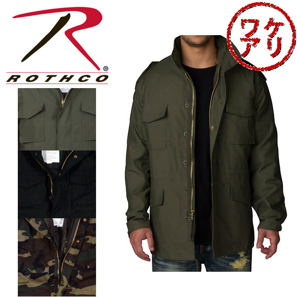 楽天市場】【再入荷】ROTHCOロスコM-65 FIELD JACKET キルティングライナー フィールドジャケット ミリタリージャケット アウター  M65 8238/8444/7991カモ迷彩 ミルスペックモデル軍規格インポートブランド海外買い付け【楽ギフ_包装】青島ジャケット U.S. Army  ...