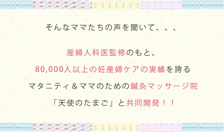 うつぶせまくらエンゼルのたまご 含む凝固 うつぶせ枕 妊婦 抱き枕 うつぶせ寝 うつ伏せ 俯せ マタニティ おめでた 妊娠真ん中 母 若児 嬰児 育児 授乳 息休め 座蒲団 マルチクッション 付届け 贈答品 付届け 妊娠お祝い 生まれる恒星日 Daemlu Cl