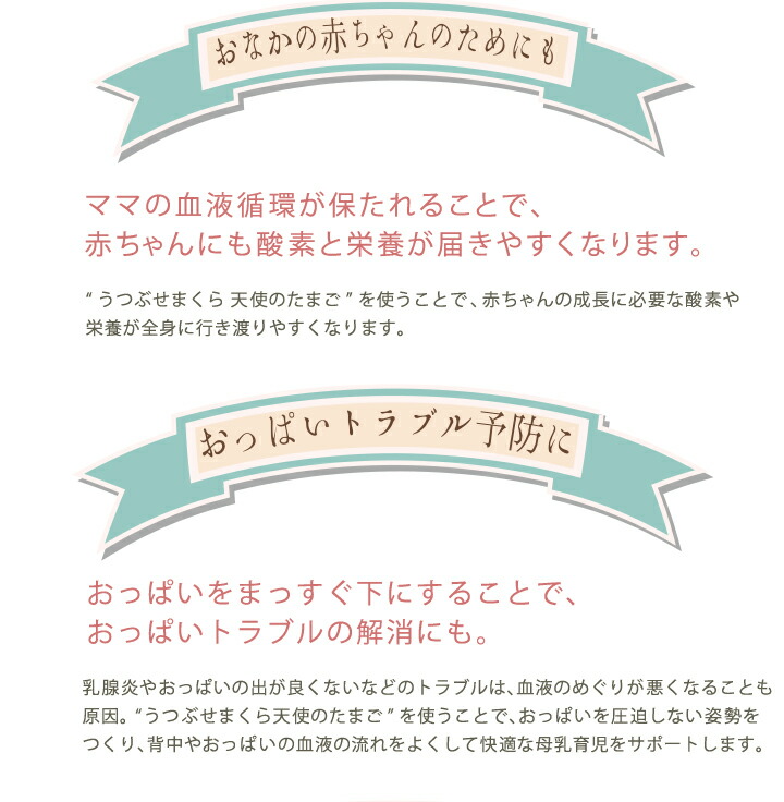 うつぶせまくらエンゼルのたまご 含む凝固 うつぶせ枕 妊婦 抱き枕 うつぶせ寝 うつ伏せ 俯せ マタニティ おめでた 妊娠真ん中 母 若児 嬰児 育児 授乳 息休め 座蒲団 マルチクッション 付届け 贈答品 付届け 妊娠お祝い 生まれる恒星日 Daemlu Cl