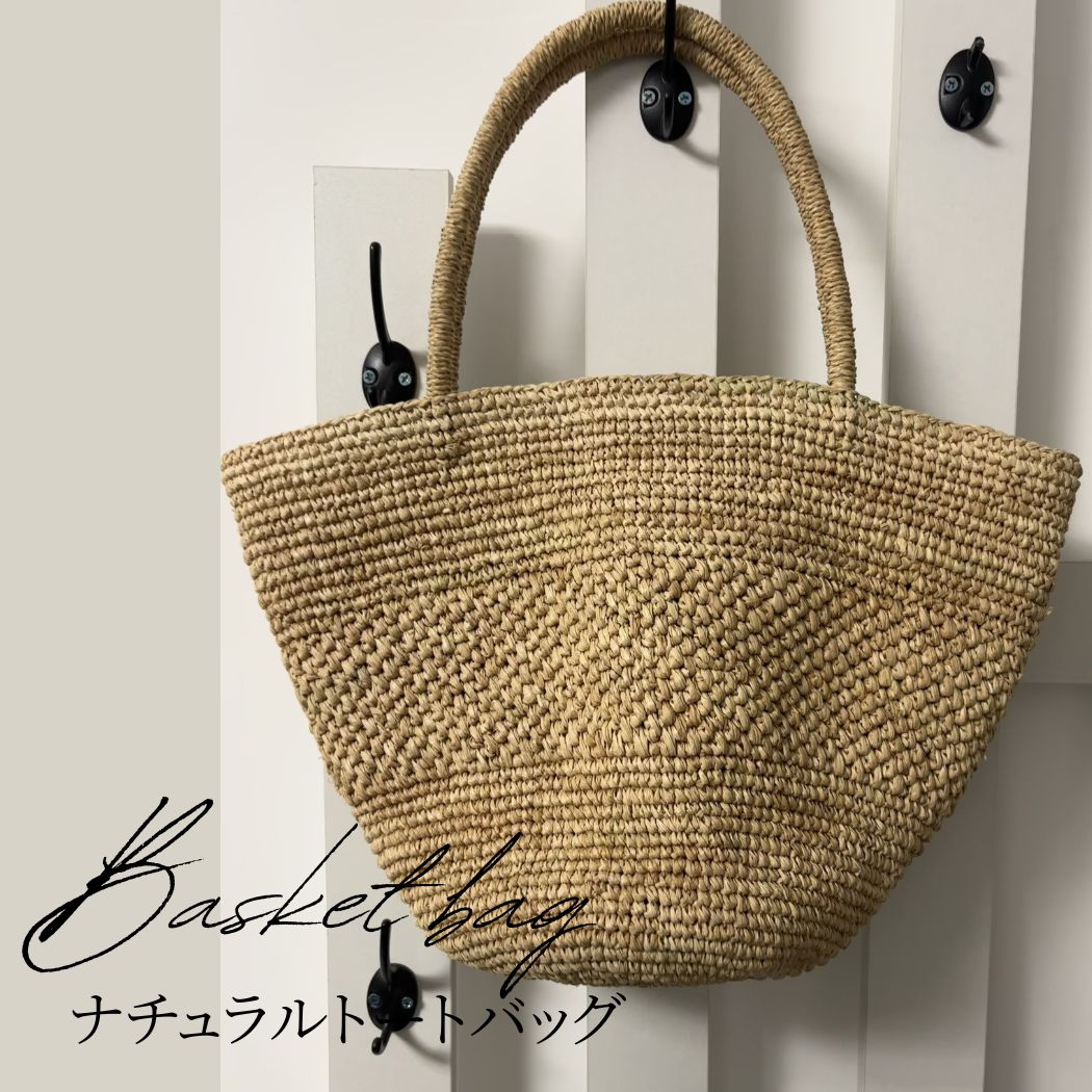 かごバッグ Alice 楽天市場】【Made in Mada】マダガスカル バッグ ALICE MM