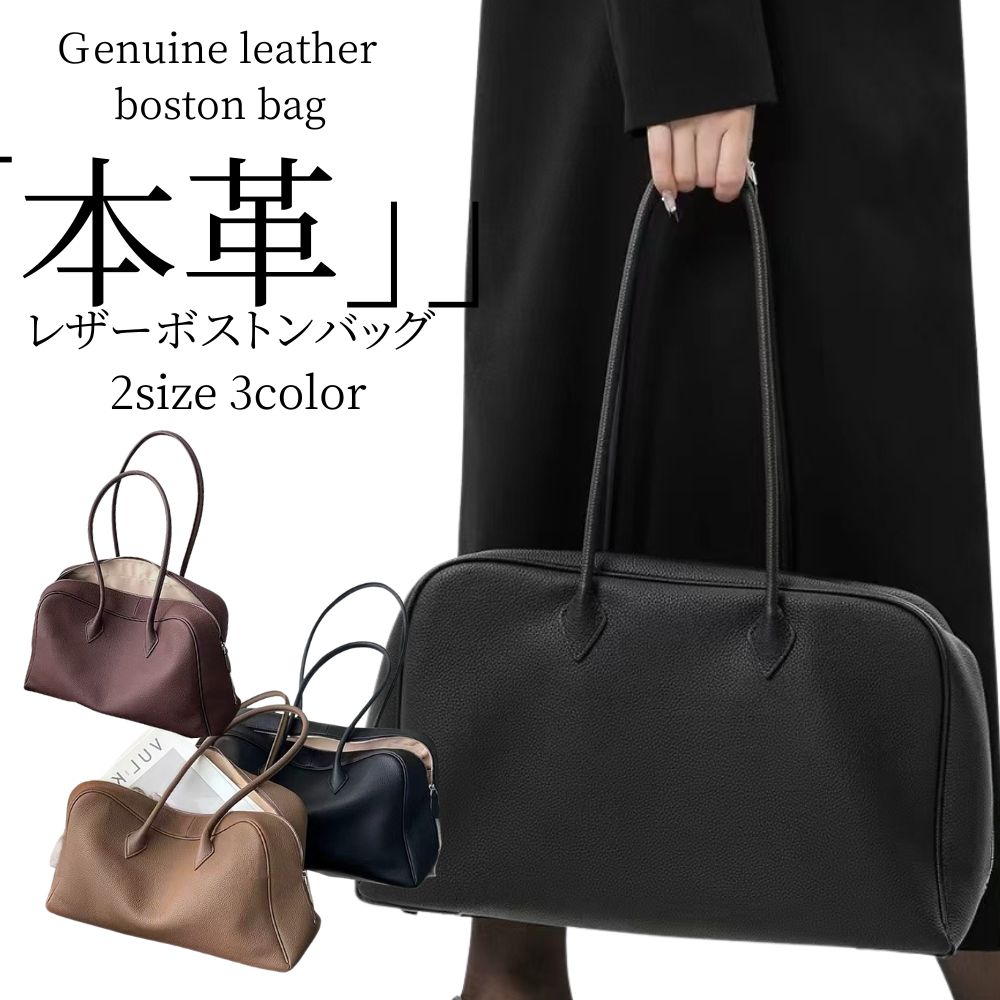 【百貨店大売り出し特価】御徒面子 レディース ボストンバッグ 本革 2type A4 パソコン相応う 大静電容量 肩かけ ショルダーバッグ 真四角 通い御徒面子 カウなめし革 クワイエットラグジュアリー 好いたらしいめ 軽さ 30代 40代 黒いこと ブドウ酒 カーキベージュ 貨物輸送無料