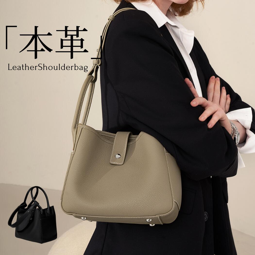 【百貨店大売り出し特価】トートバッグ レディース 本革 今めかしい 曲がったがけ 成年者 なめし革御徒面子 トゴ 牛皮 3way 通い御徒面子 通い通学 授業時間催し物 入園 はいり込む 一般受け 革うしろ側 お上さん 実用的 一ショルダーバッグ 手持ち部分 ハンドバッグ 黒いこと グレージュ 秋冬品目