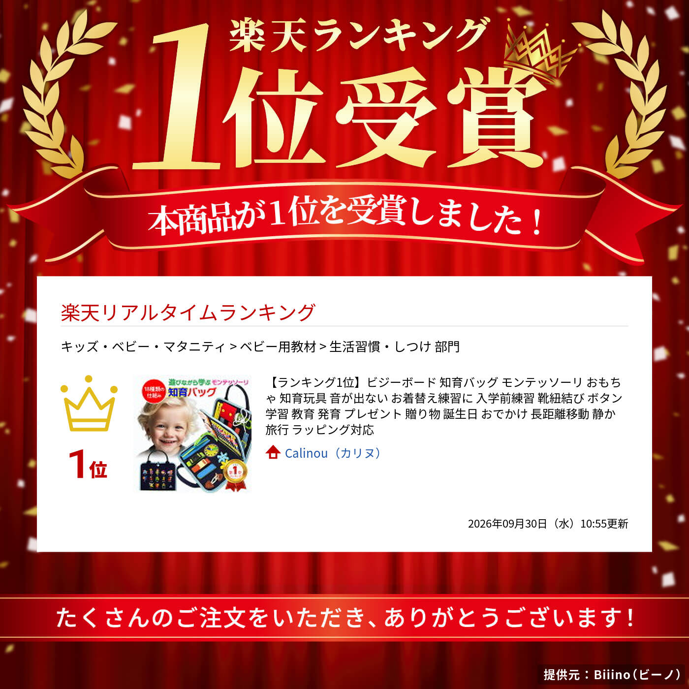 【ランキング1位】ビジーボード 知育バッグ モンテッソーリ おもちゃ 知育玩具 音が出ない お着替え練習に 入学前練習 靴紐結び ボタン 学習 教育 発育 プレゼント 贈り物 誕生日 おでかけ 長距離移動 静か 旅行 ラッピング対応