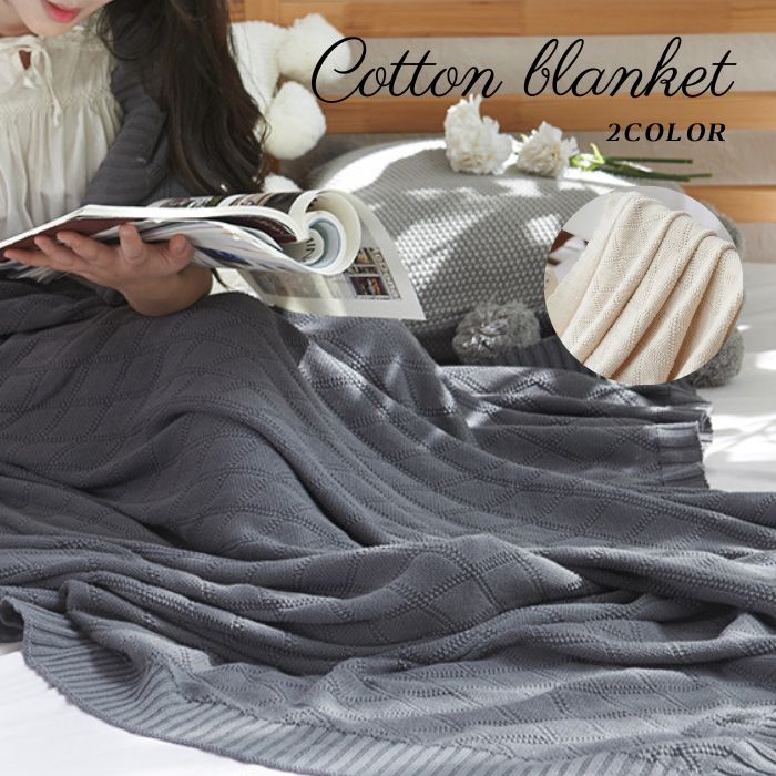 楽天市場】日本製 スローケット 大判 Sサイズ 140×200 コットン100