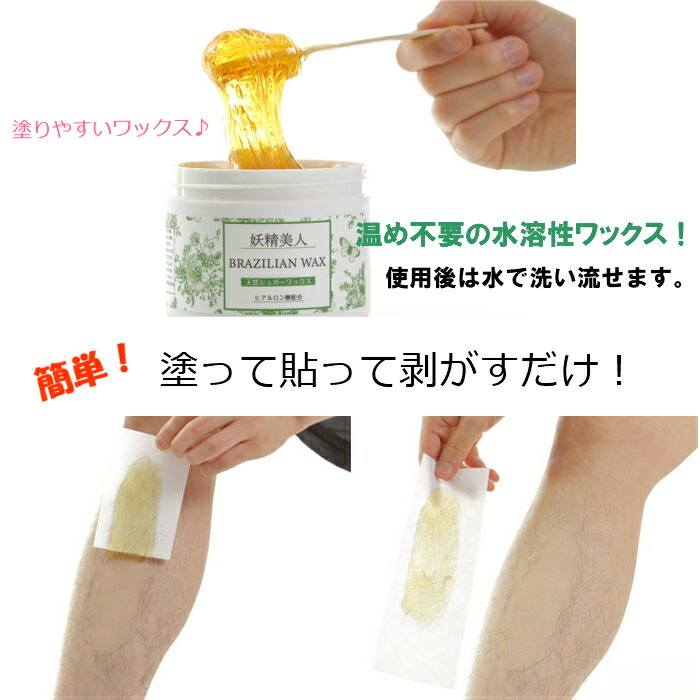 Calinou 350 G Of Product Made In Pubic Hair Self Japan Fairy
