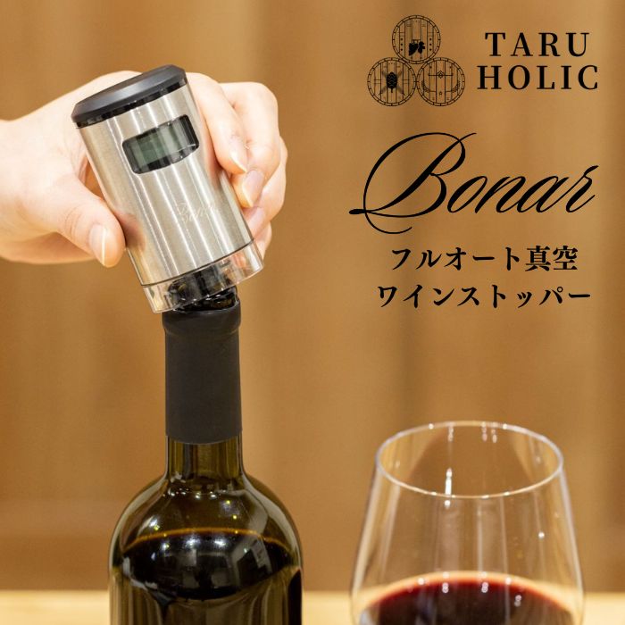 楽天市場】【即納】グラストップスモーカー【 TARU HOLIC 正規品