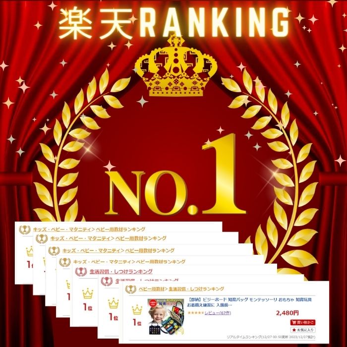 【ランキング1位】ビジーボード 知育バッグ モンテッソーリ おもちゃ 知育玩具 音が出ない お着替え練習に 入学前練習 靴紐結び ボタン 学習 教育 発育 プレゼント 贈り物 誕生日 おでかけ 長距離移動 静か 旅行 ラッピング対応