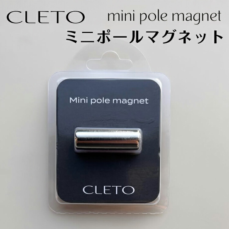 楽天市場】CLETO クレト ソロフラッシュマグ solo flash mag 全10色