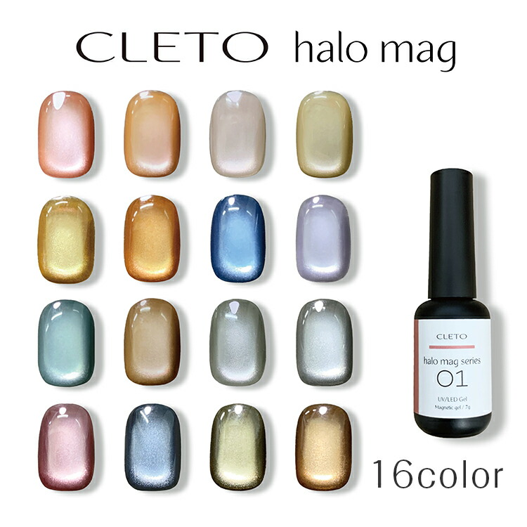 シャレドワ　インク　cleto 楽天市場】CLETO クレト インク 14 7ml 【ink ネイル 透明感