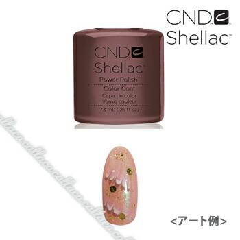 楽天市場】CND SHELLAC カラーコート ネイルカラー 7.3ml Field