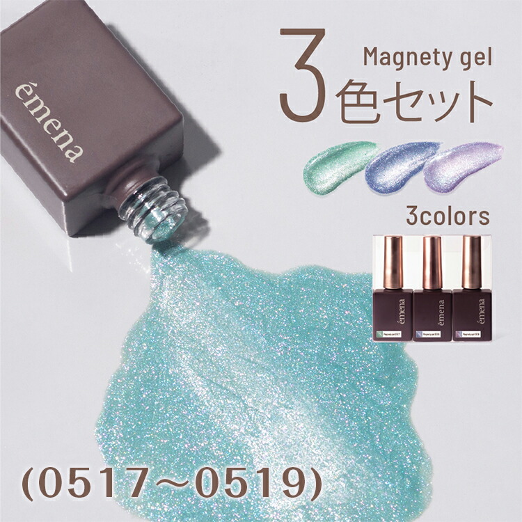 楽天市場】TOY's × INITY トイズバイアイニティ スナジェル