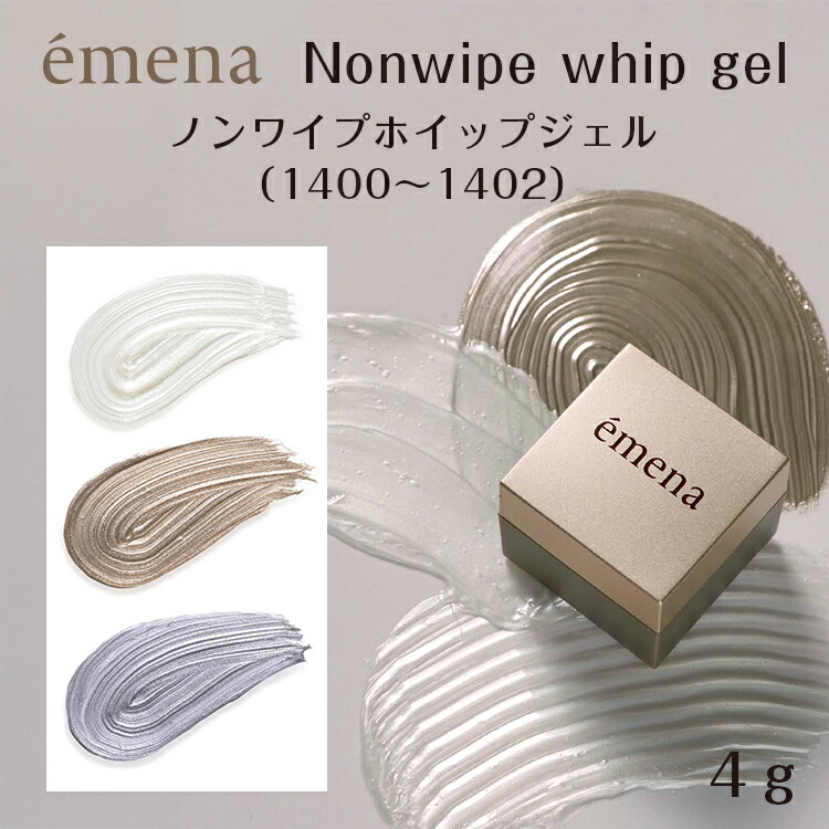 楽天市場】Dna Gel ディーナジェル スーパーフィットベース 4g 8.5g