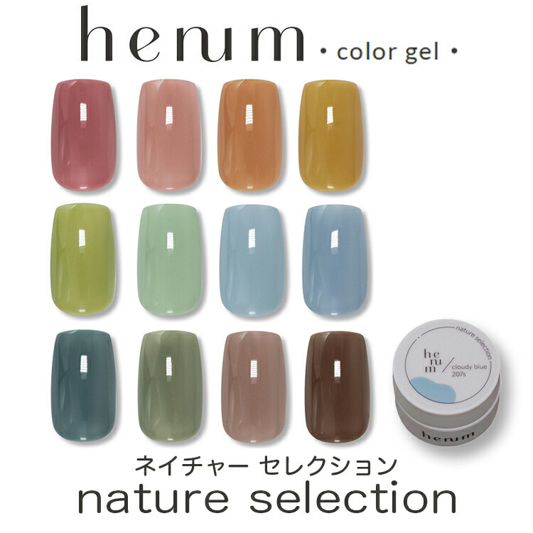 楽天市場】CLETO クレト Bene series ベネシリーズ カラージェル 20色