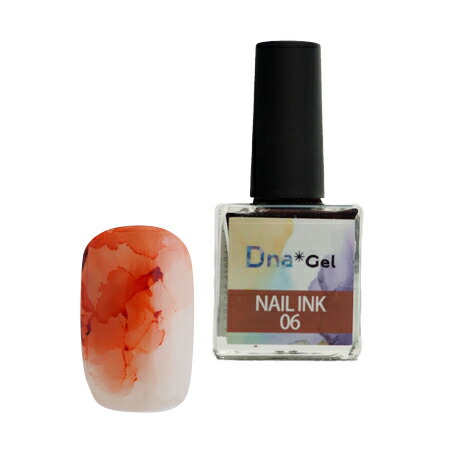 新品未使用♪マイビーmy&beeアートインクセットC7本セット⭐︎シアータイプ♪ ○my&bee マイビー アートインク 7ml 038 AI-038 / NES
