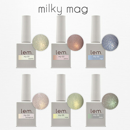 lem. レム ミルキーマグジェル 6色セット【milky mag ネイル ジェルネイル カラージェル マグネットネイル マグネット セット マグジェル マグネットジェル】