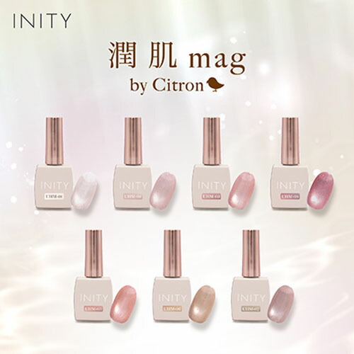 INITY 艶肌マグ 7ml 7色セット THM01~07 マグネットジェル